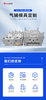 Custom Injection Mold for Medical Plastic Components with PEEK HDPE Material
